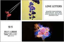  Jiang Zhi - Love Letters 26.05 08.07 2012  m97 Gallery  Shanghai - invitation -