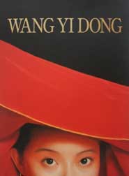 Wang Yidong  王沂东