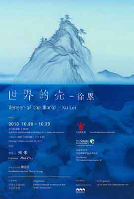 ©  Xu Lei 徐累 - Veneer of the World - 20.10 29.10 2013 Today Art Museum Beijing