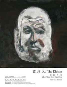 Zhao Gang  赵刚 - The Khitans - Platform China Contemporary Art Institute  Novembre 2013 Beijing 