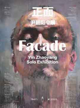   Yin Zhaoyang - Facade 2010