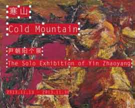  Yin Zhaoyang - Cold Mountain 2013