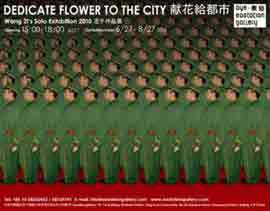  WANG ZI 王子 - DEDICATE FLOWER TO THE CITY  27.06 27.08 2010  Eaststation Gallery  Beijing - exhibition poster - 
