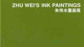 ©  Zhu Wei 朱伟 : ZHU WEI'S INK PAINTINGS 朱伟水墨画展 18.10 31.12 2008 Xin Dong Cheng Space for Contemporary Art Beijing - invitation